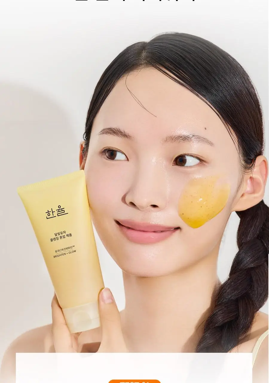 [광채] 한율 달빛유자 비타민 톤업팩폼 120ml 드롭드롭드롭 콜라보 기획 (+15ml, +키링카드지갑) 상세페이지 55